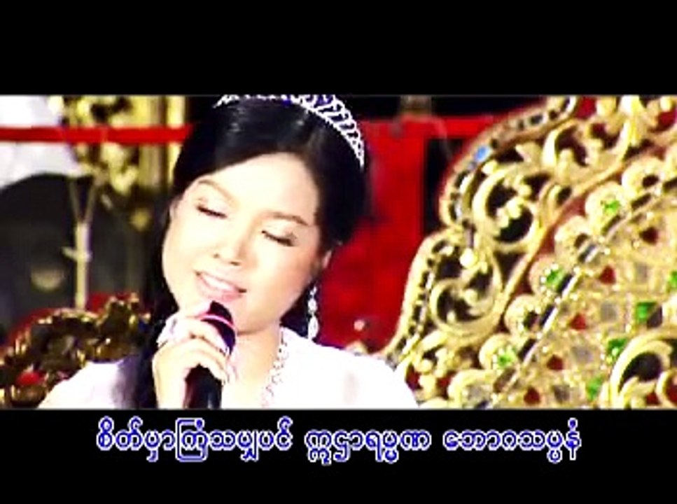ေဇယတု သဗၺမဂၤလာ