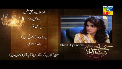 Kaise Tumse Kahoon Episode 09 Promo Hum TV Drama 13 Sep 2015