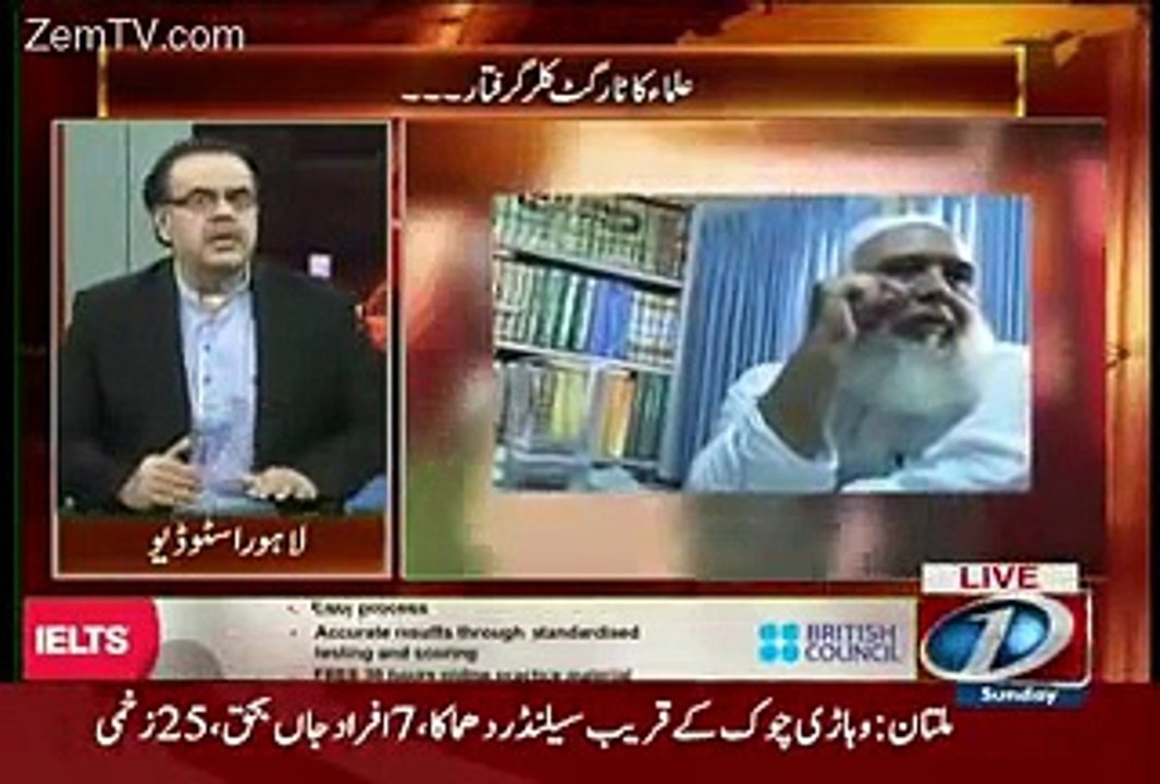 Live With Dr. Shahid Masood 13 September 2015 - Full Show On News One