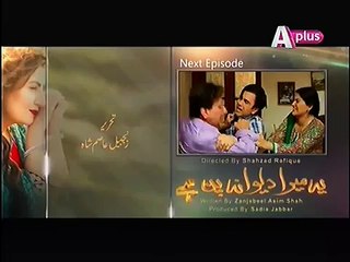 Ye Mera Dewanapan Hai Episode 11 Promo