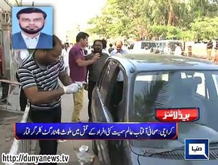 Dunya news headlines 13 Sep 2015, 20:00 PM