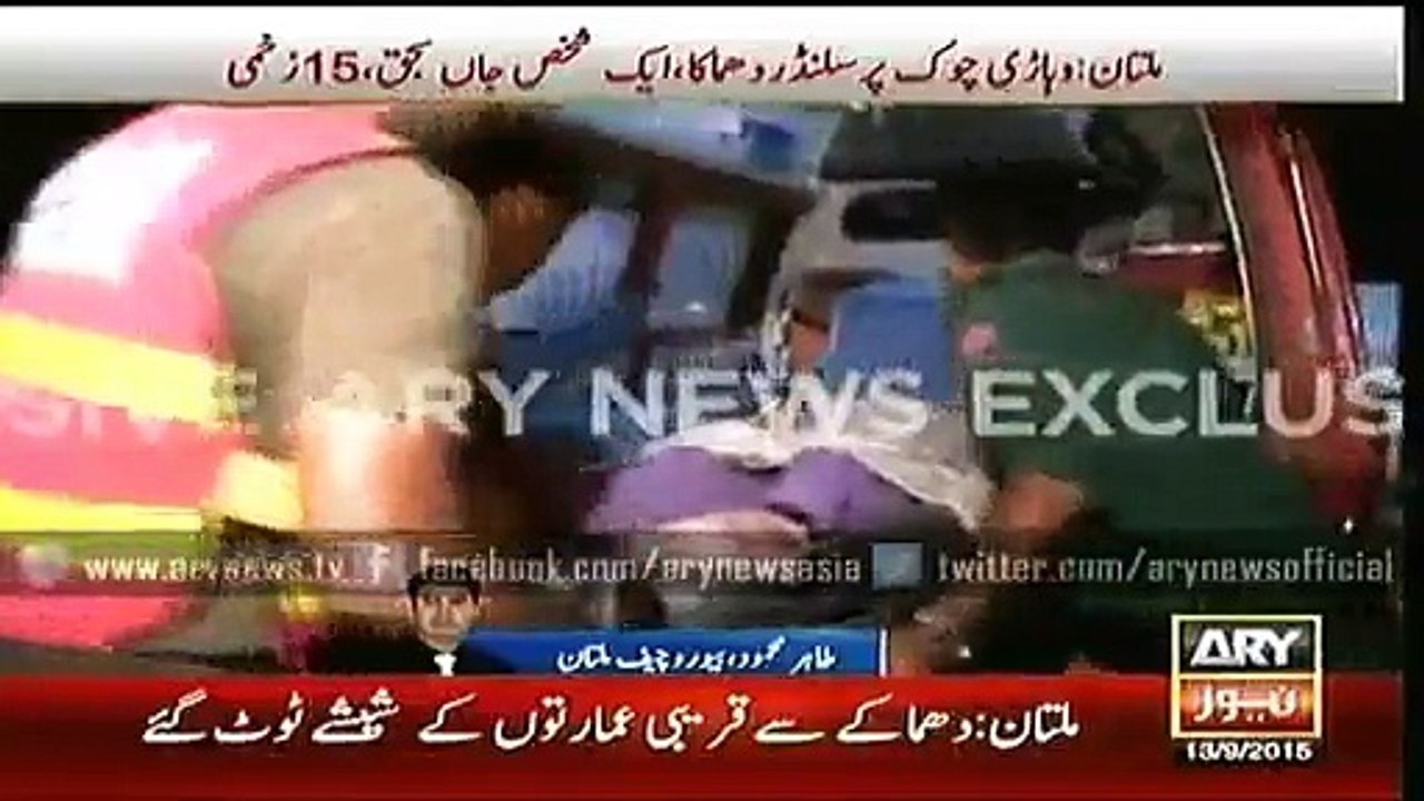 Multan (Pakistan) Blast of Vehari Chowk 13 Sep 2015 At Least 10 dead 50 injured
