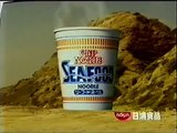 Funny Japanese Ads and Commercials 1994 part 1