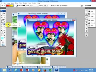 Lesson 6 , រៀនកាត់តរូបភាព​​ ប្រើ​ Adobe photoshop CS4