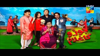 Joru Ka Ghulam Episode 40 - 13th September 2015 - Hum Tv
