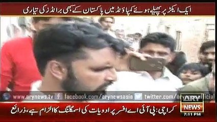 Sar-e-Aam  12 Sep 2015 -