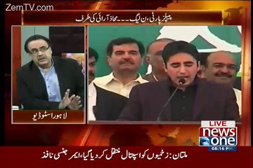 Download Video: How many MQM People are in Contact with Dr. Shahid Masood ??