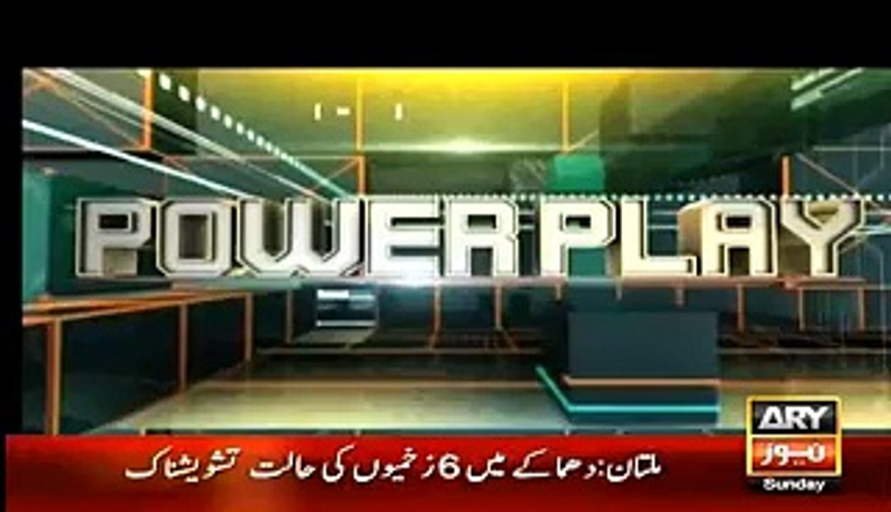 Power Play – 13th September 2015