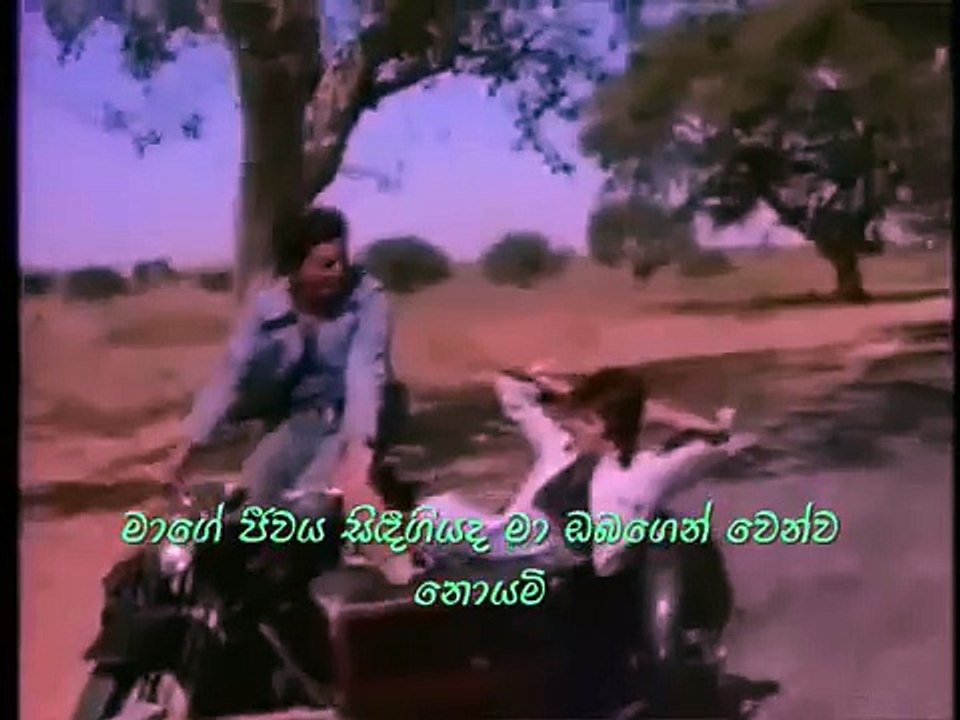 Yeh Dosti Hum Nahin Todenge Film Sholay (1975) with Sinhala Subtitles