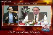 Punjab Mein Kis Kis Ki Qurbani Hoskti Hai ?? Dr Shahid Masood Telling