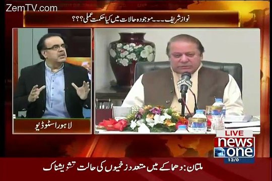 Punjab Mein Kis Kis Ki Qurbani Hoskti Hai ?? Dr Shahid Masood Telling