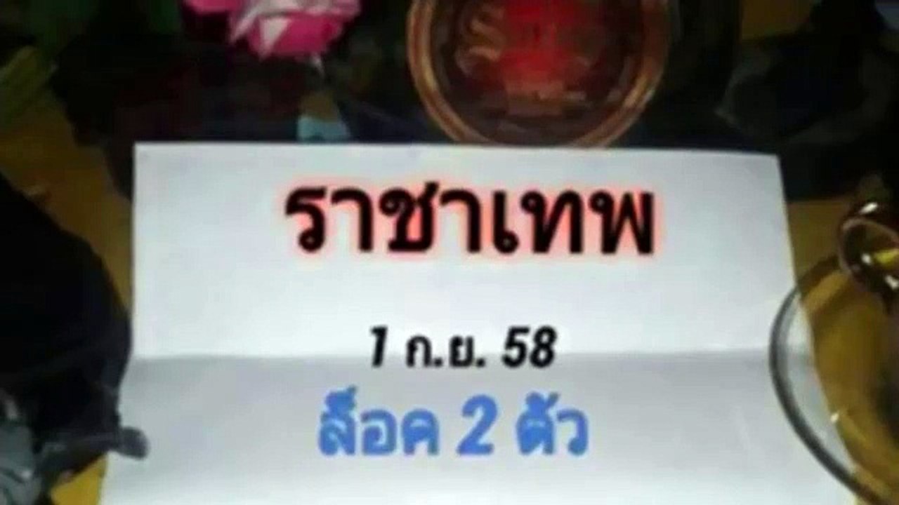--10958