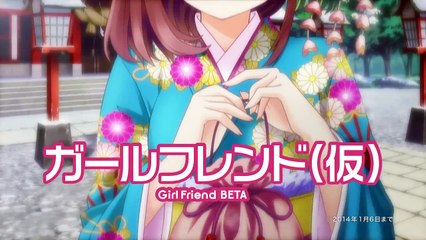 【CM】ガールフレンド(仮)-Ameba