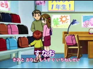 【公式】かっこいい1ねんせいゆきのぼうけんPart1 | アニメ | 進研ゼミ小学講座