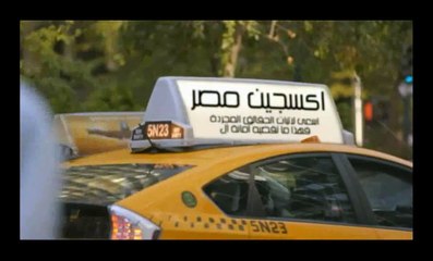 تحرش مستفز منحط بمترو القاهرة