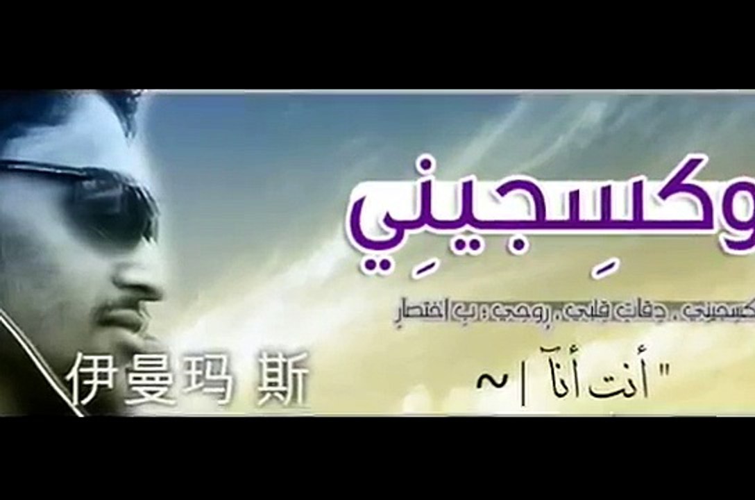 ريماكس ماتدري ماتدري     ;   علاء الدبعي Ala al-dubai