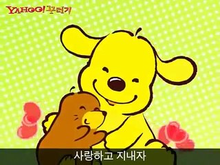 꼭꼭 약속해 : Promise | 유아 동요, 율동 동요, Children Song, Nursery Rhyme