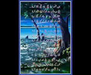 chalo ab faisla kar lo urdu poetry.