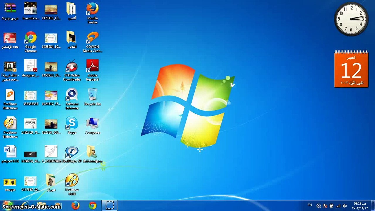 Instrumentation Amplifier for ECG signal