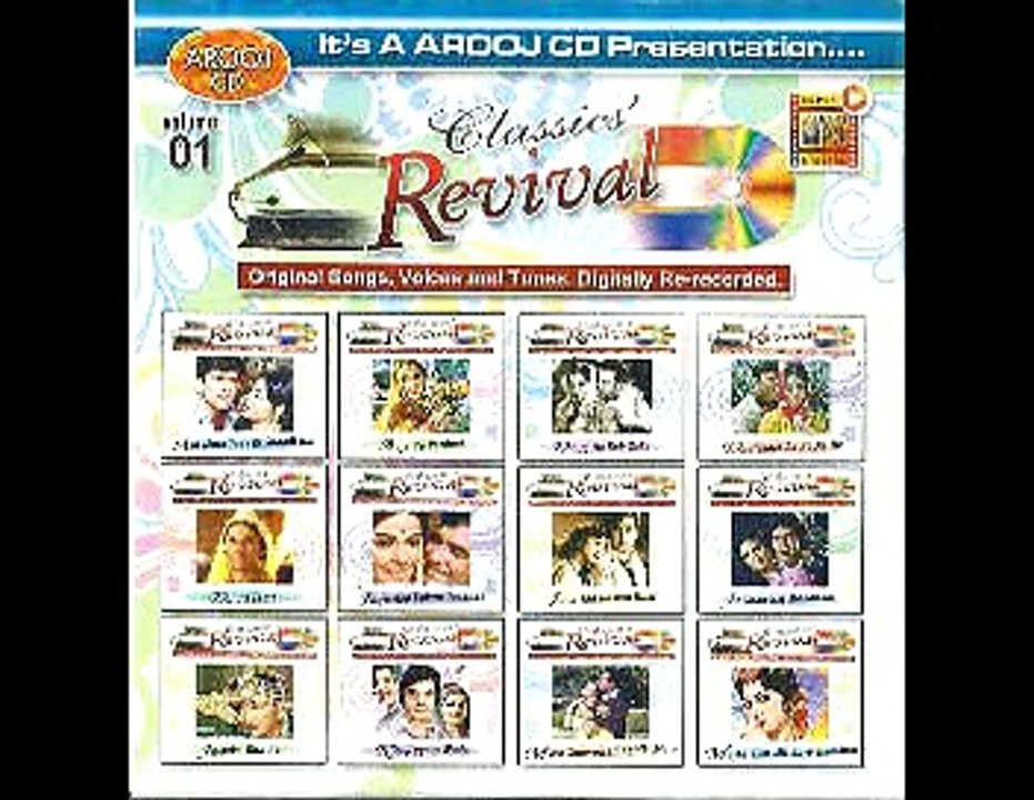 Awaz de Kahan Hai - Noor Jehan & Shurrendera - Revival