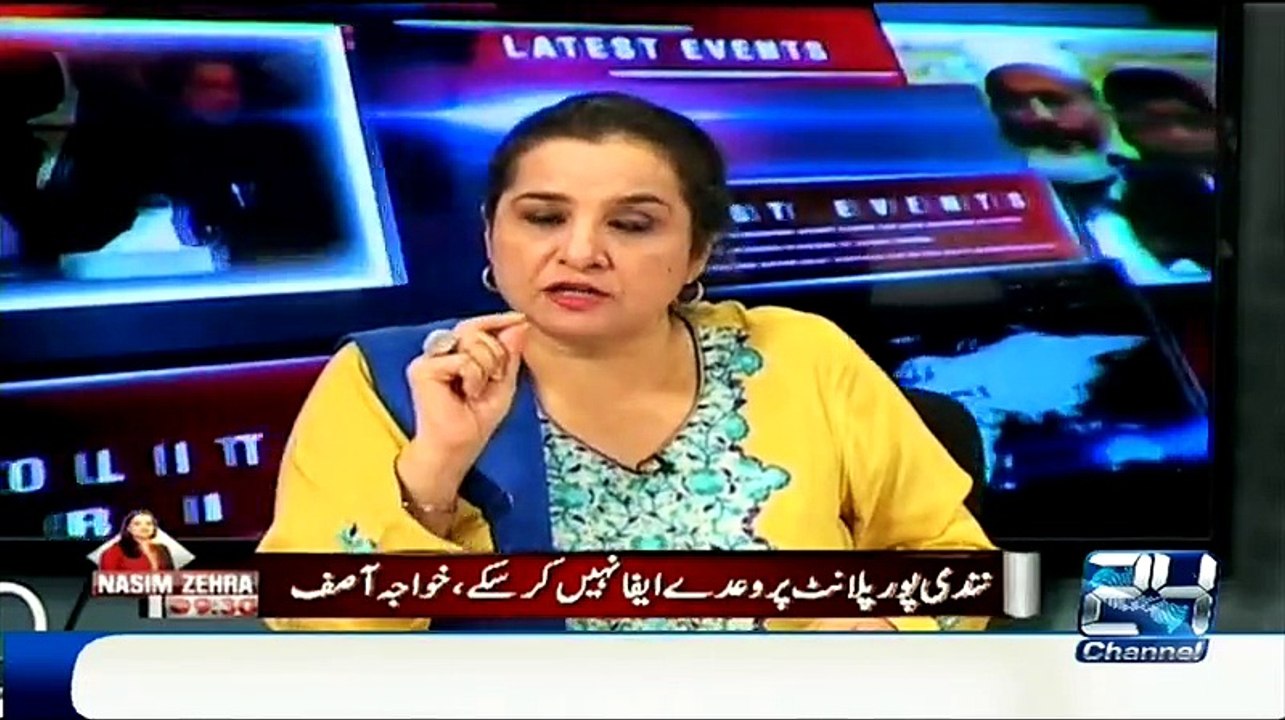 Nasim Zehra - 13th September 2015