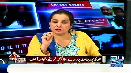 Nasim Zehra - 13th September 2015