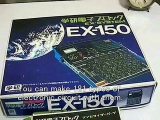 学研・電子ブロック・EX-150 / Gakken denshi (electronic) blocks