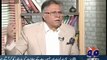 What a Woman Did with Pervez Musharaf in His Cabinet ?? Hassan Nisar