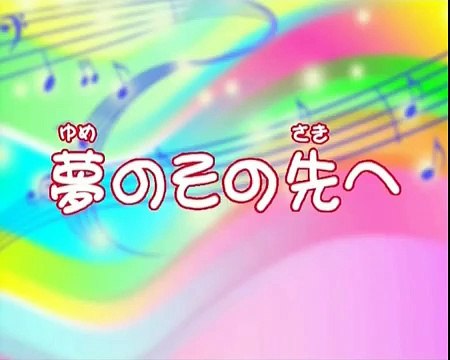 mermaid melody pure FINAL cap 39 part 1 en español.wmv