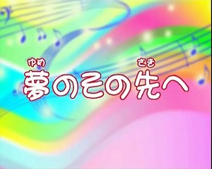 mermaid melody pure FINAL cap 39 part 1 en español.wmv