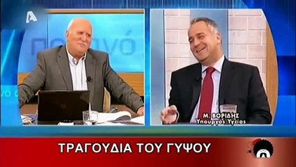 Ελληνοφρένεια 14-10-14