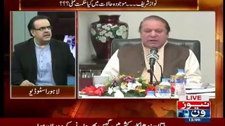 Why PM Nawaz Sharif Scolded Ayaz Sadiq  Dr. Shahid Masood Telling