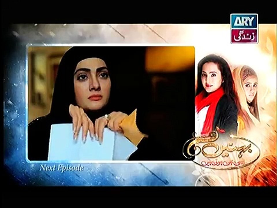 Behnein Aisi Bhi Hoti Hain Episode 293 on  Ary Zindagi Preview