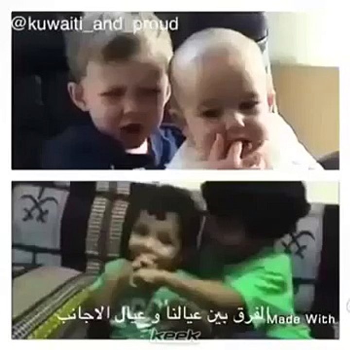 English Kid VS Arab Kid (Hilarious video)