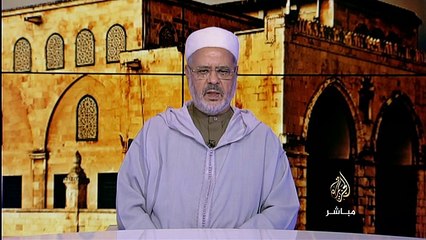 اسأل الدكتور أحمد الريسوني  .. الأقصى في خطر