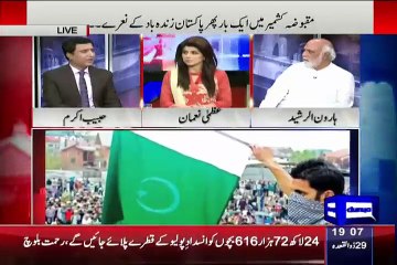 Descargar video: Habib Akram Telling The Recent Situation In Maqbooza Kashmir