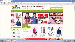 Chinese Culture University - Online Shopping - Computer Mediated Communication