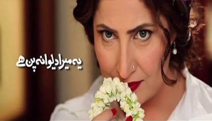 Yeh Mera Deewanapan Hai Episode 10 Promo