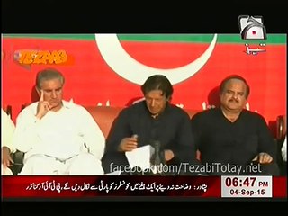 Imran Khan Sabzi di List By Reham Khan - Tezabi Totay 2015