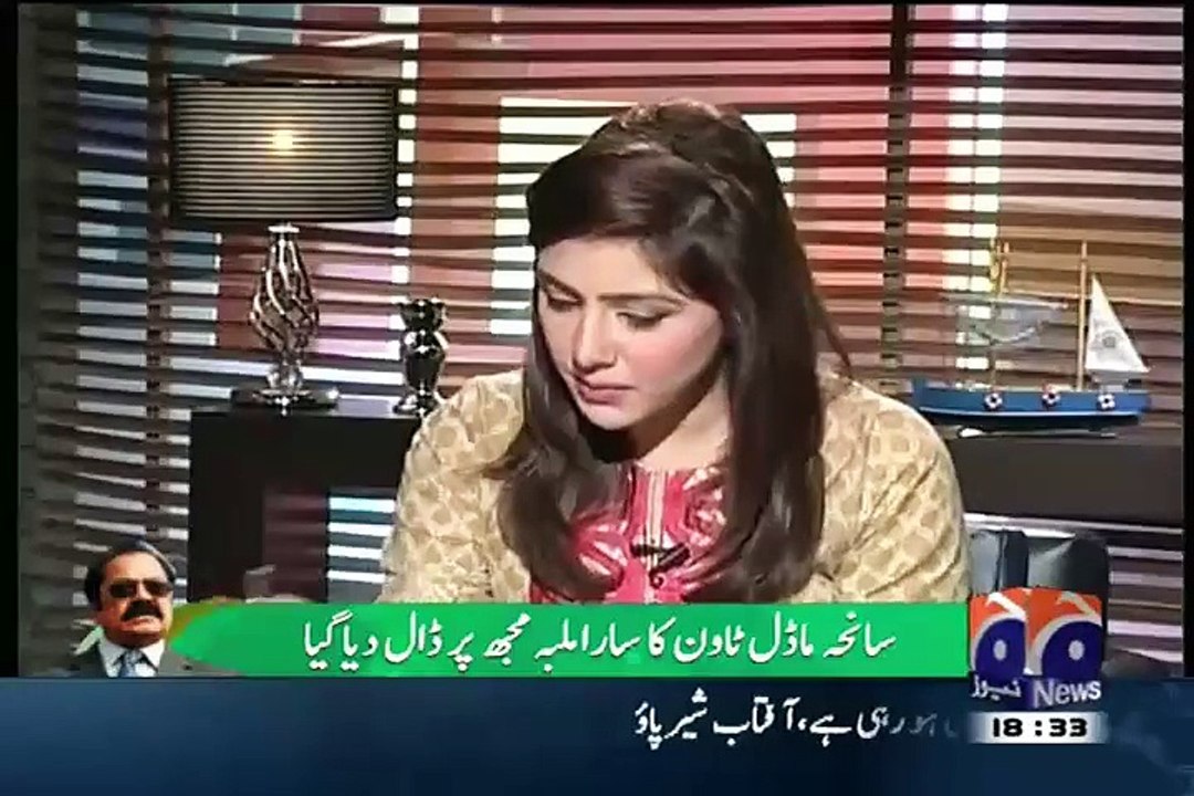 Hassan Nisar Analysis On Bilawal Bhutto's Speech..!