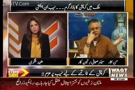 Hassan Nisar Comments On Nawaz Sharif's Family Business..