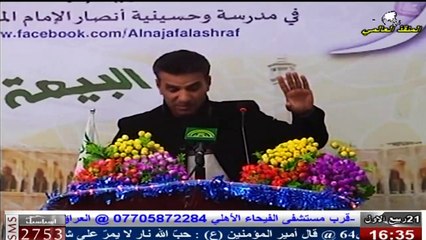 الشاعر ميثم الطفيلي - من توديلي علي منين النظير ؟!