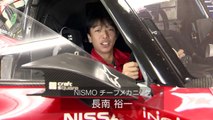 SUPER GT 2012　NISSAN GT-R マシン解説　