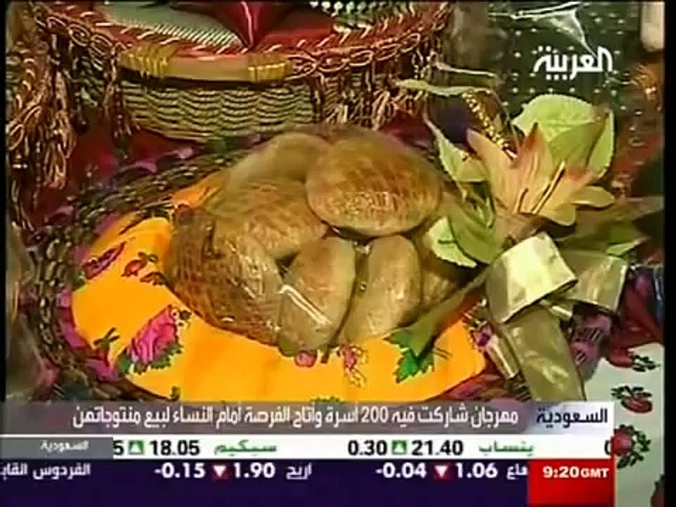 مهرجان الكليجا أويلاووه.flv