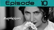 Yeh Mera Deewanapan Hai Episode 10 Full - 13 September
