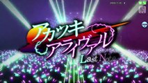 Akatsuki Arrival / Kagamine Rin-Len/ Project Diva Arcade FT/ HD