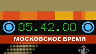 Смена логотипа, начало эфира с новым оформлением (General ТВ, 14.09.2015)