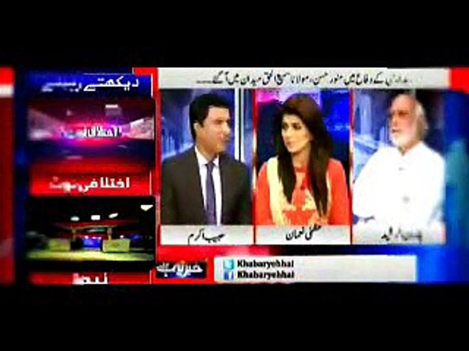 Khabar Yeh Hai, Pakistan Zindabad Slogans, in Occupied Kashmir, 13 September, 2015_clip2