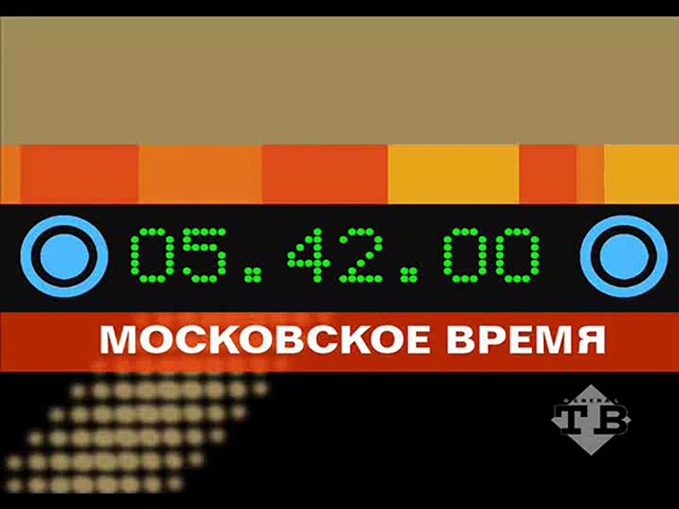 Часы (General ТВ, 14.09.2015-н.в.)