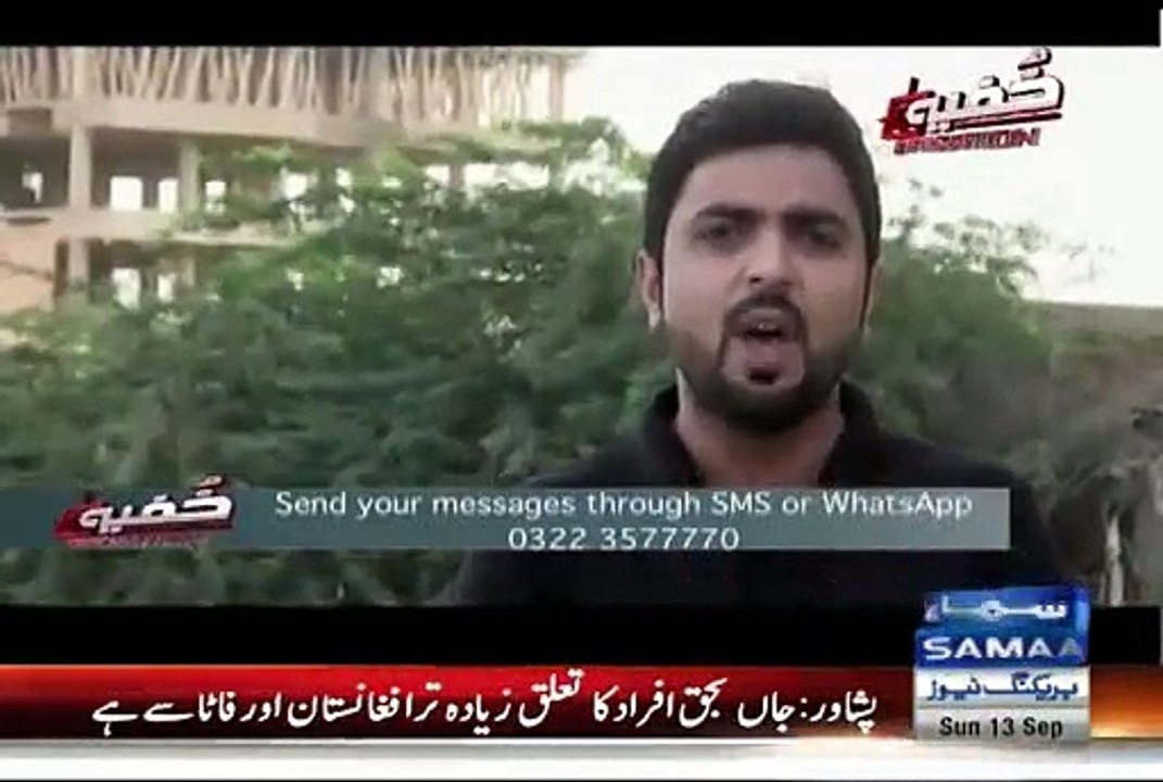 Khufia Operation (Akhir Iss Ke Paas Kaunsa Raaz Hai) – 13th September 2015_clip1